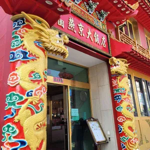 연경 리뷰 사진