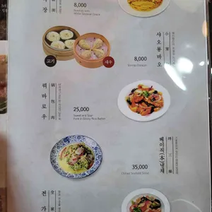 연경 리뷰 사진