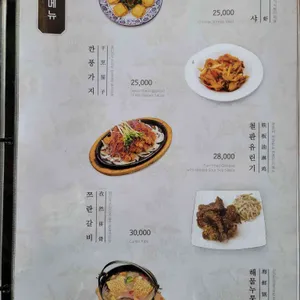 연경 리뷰 사진