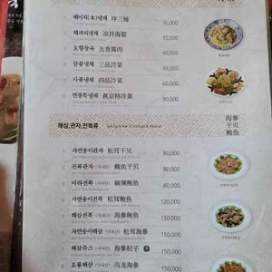 연경 리뷰 사진