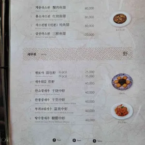 연경 리뷰 사진