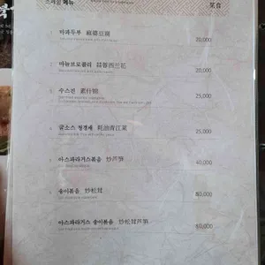 연경 리뷰 사진