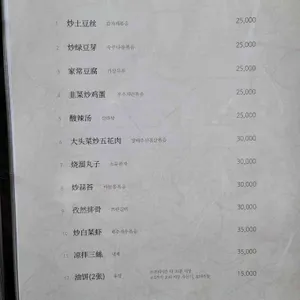 연경 리뷰 사진