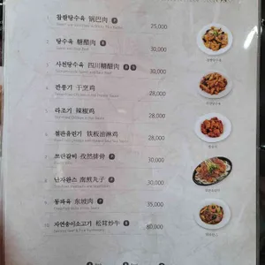 연경 리뷰 사진