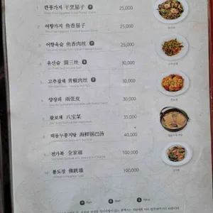 연경 리뷰 사진