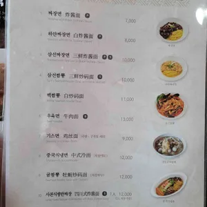 연경 리뷰 사진