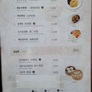 연경 리뷰 사진