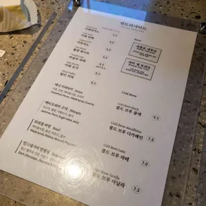 앤트러사이트 리뷰 사진
