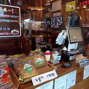 나랏님 리뷰 사진