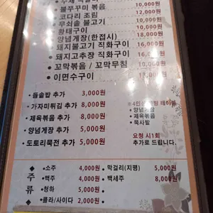 나랏님 리뷰 사진