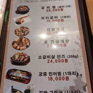 나랏님 리뷰 사진