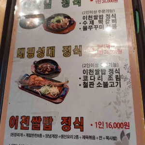 나랏님 리뷰 사진