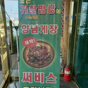 나랏님 리뷰 사진