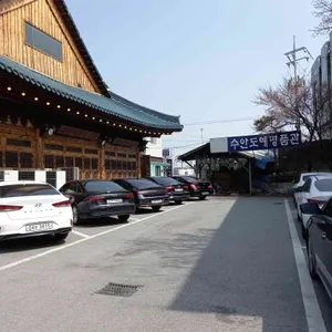 나랏님 리뷰 사진