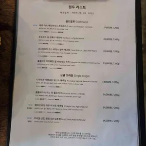커피리브레 리뷰 사진