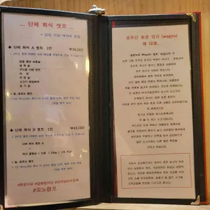 모노캠프 리뷰 사진