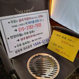 모노캠프 리뷰 사진