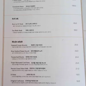 르 자민 리뷰 사진