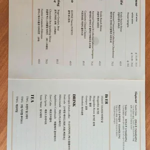 르 자민 리뷰 사진