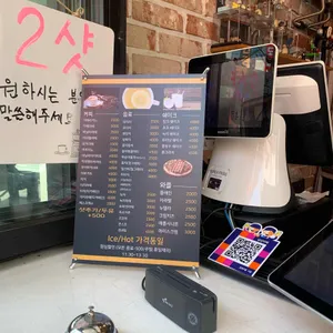 남산커피 리뷰 사진