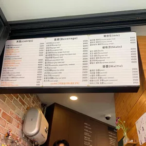 남산커피 리뷰 사진