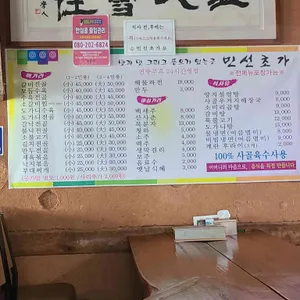 민선초가설렁탕 리뷰 사진