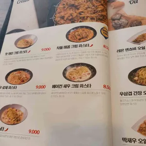 리얼파스타 리뷰 사진