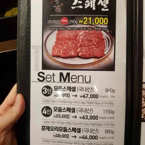 화통삼 리뷰 사진