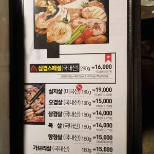화통삼 리뷰 사진