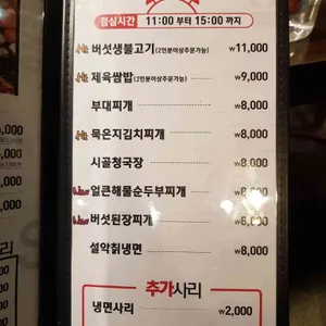 화통삼 리뷰 사진