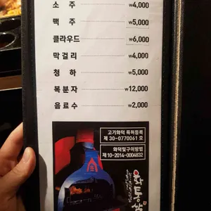 화통삼 리뷰 사진