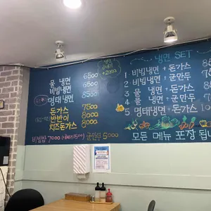 골목냉면애돈까스 리뷰 사진