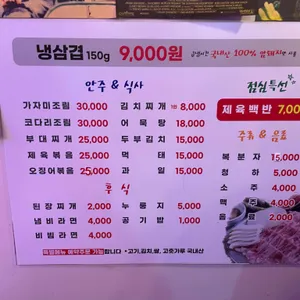 용광로 리뷰 사진