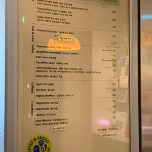 달콤한위로 리뷰 사진