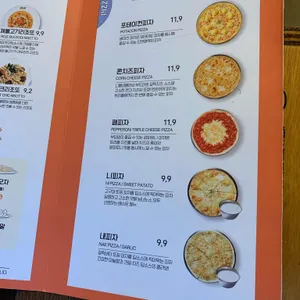 니뽕내뽕 리뷰 사진