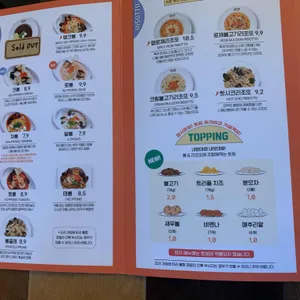 니뽕내뽕 리뷰 사진