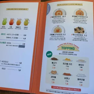 니뽕내뽕 리뷰 사진