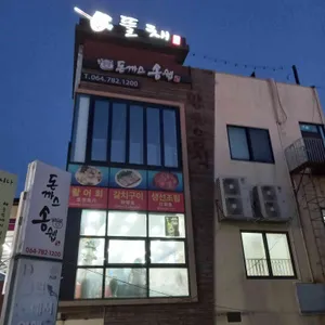 뜰채 대표 사진
