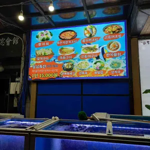뜰채 리뷰 사진