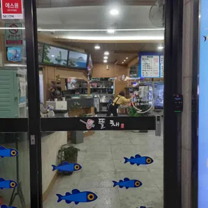 뜰채 리뷰 사진