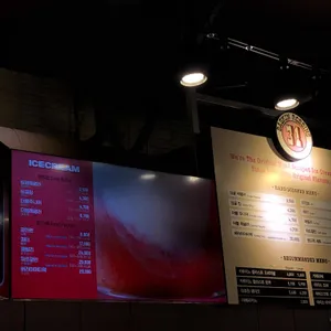 배스킨라빈스 리뷰 사진