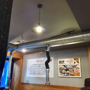 황금참숯뒤통구이 리뷰 사진