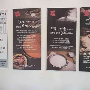 육대장 리뷰 사진