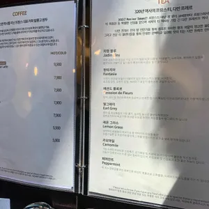 켄싱턴호텔 평창 카페플로리 리뷰 사진