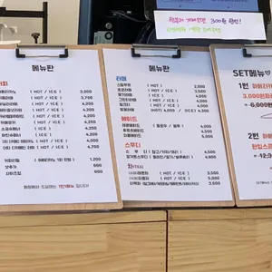 카페얼롱 리뷰 사진