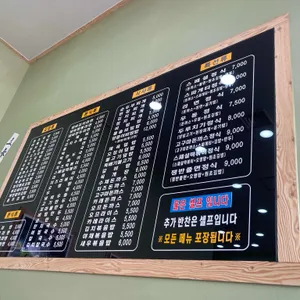 원초김밥 리뷰 사진