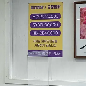 세번째우물 리뷰 사진