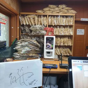 미가 리뷰 사진