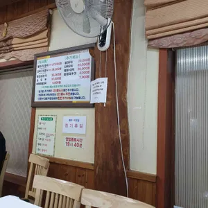 미가 리뷰 사진