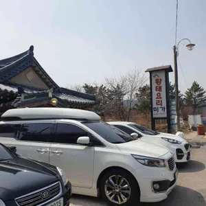 미가 리뷰 사진